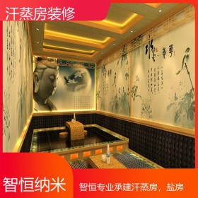 安裝汗蒸房承建 廠家直銷納米移動(dòng)鹽蒸房 電氣石托瑪琳汗蒸房安裝