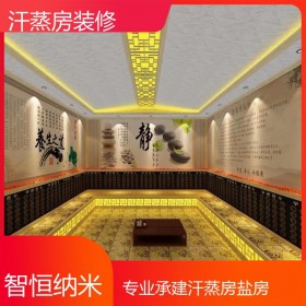 成都汗蒸房安裝 韓式汗蒸房承建 專業(yè)設(shè)計施工