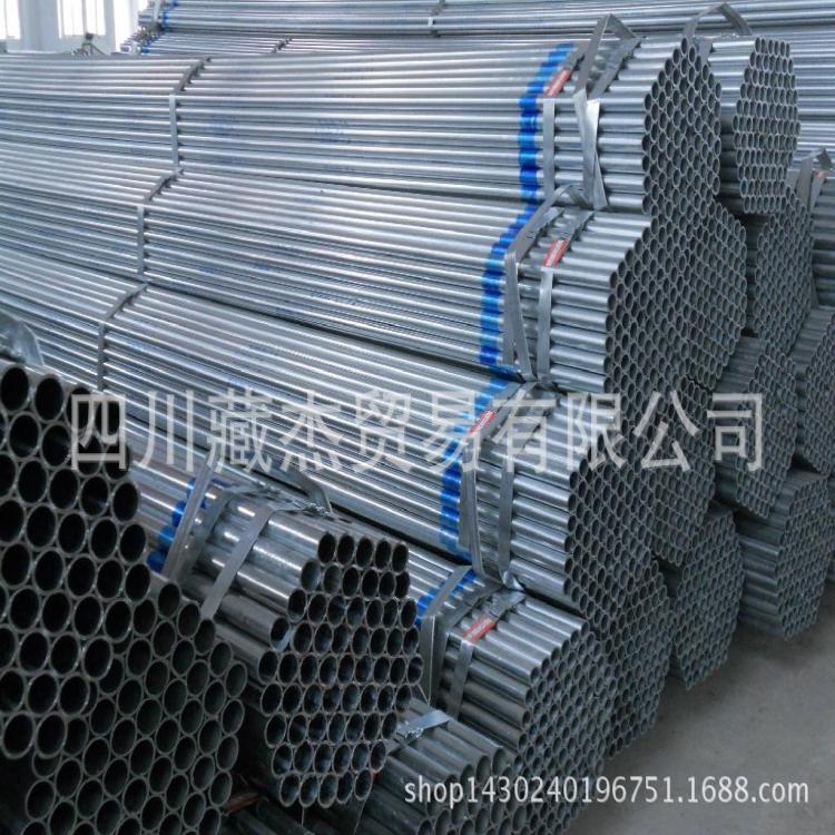 量力專業(yè)批發(fā)  君誠 熱鍍鋼管DN100*3.5--2860元/噸，量大從優(yōu)哦！