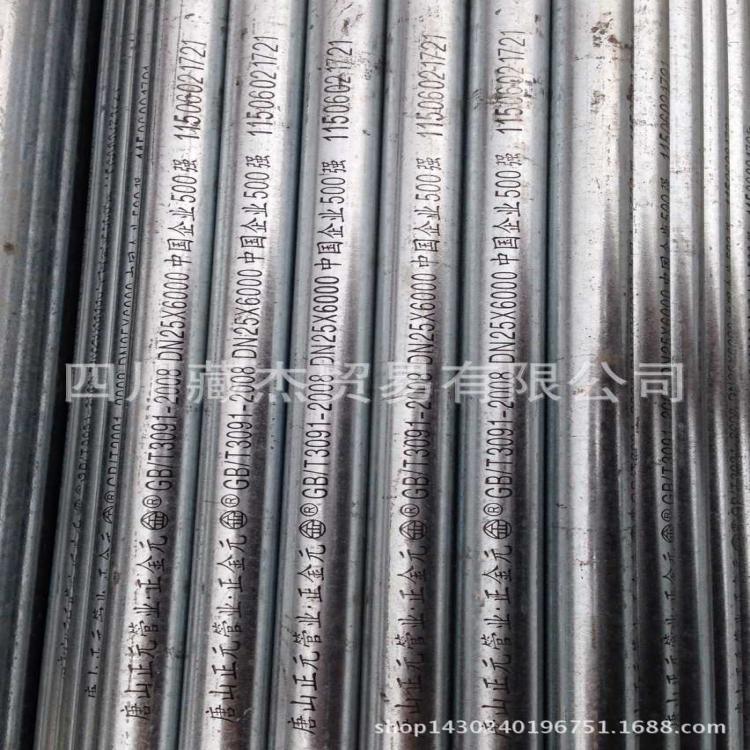 量力批發(fā) 唐山 鋼管 熱鍍管 鍍鋅管DN15---DN200價格便宜  厚薄齊全