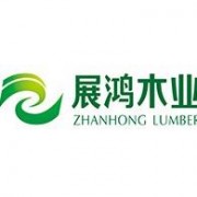 成都鄭氏展鴻木業(yè)有限公司