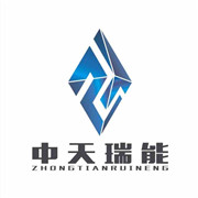 四川中天瑞能環(huán)保科技有限公司