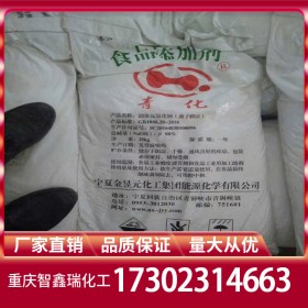 青化片堿批發(fā) 99氫氧化鈉批發(fā)價(jià)格 NaOH廠家直銷穩(wěn)定供應(yīng)
