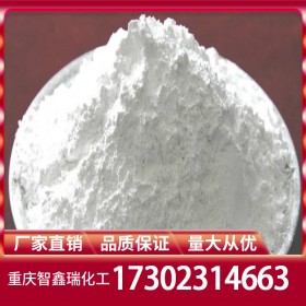 重慶硅藻土報價 硅藻土廠家批發(fā)價格 助濾劑生產(chǎn)廠家直銷