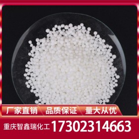 工業(yè)尿素廠家批發(fā) 碳酰胺價(jià)格 工業(yè)級(jí)長期供應(yīng)