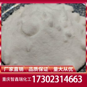 十水硼砂報價 硼砂廠家批發(fā) 硼砂廠家價格穩(wěn)定供應
