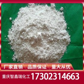 氫氧化鈣廠家 氫氧化鈣批發(fā)價格 廠家直銷穩(wěn)定供應