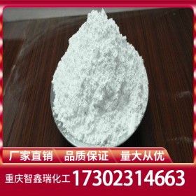 氫氧化鈣廠家批發(fā) 熟石灰消石灰廠家價格報價 重慶自有倉庫長期穩(wěn)定供應