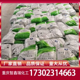 氫氧化鉀廠家價格 苛性鉀廠家批發(fā) 免費送樣自有倉庫穩(wěn)定供應