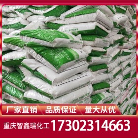 氫氧化鉀直銷 苛性鉀廠家批發(fā)價格 免費送樣自有倉庫穩(wěn)定供應