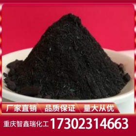 三氯化鐵批發(fā) 無(wú)水三氯化鐵廠(chǎng)家價(jià)格 FeCl3含量98%廠(chǎng)家直銷(xiāo)穩(wěn)定供應(yīng)