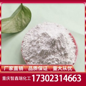 重慶生石灰 生石灰粉廠(chǎng)家批發(fā)價(jià)格倉(cāng)庫(kù)現(xiàn)貨供應(yīng)