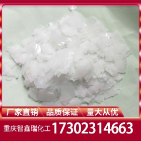 工業(yè)片堿批發(fā) 重慶工業(yè)片堿廠家價格 穩(wěn)定供應(yīng)