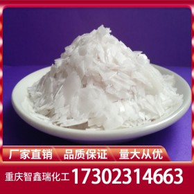 重慶片堿批發(fā) 重慶氫氧化鈉廠家價格 火堿燒堿含量99% 廠家穩(wěn)定供應(yīng)