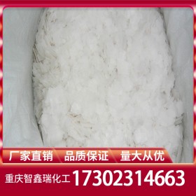 新疆中泰片堿批發(fā) 99氫氧化鈉廠(chǎng)家價(jià)格長(zhǎng)期穩(wěn)定供應(yīng)