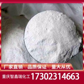 和邦純堿廠家價格批發(fā) 碳酸鈉銷售價格 自有倉庫長期穩(wěn)定供應(yīng)Na?CO?