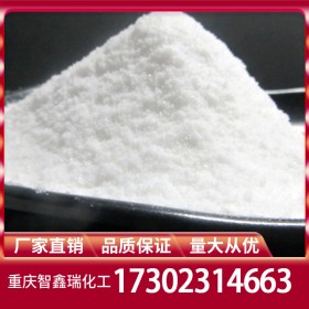 工業(yè)鹽廠價批發(fā) 工業(yè)鹽直銷 自有倉庫長期穩(wěn)定供應(yīng)