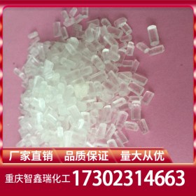 大蘇打批發(fā) 硫代硫酸鈉廠家價格 免費送樣品質(zhì)保證量大從優(yōu)Na?S?O?
