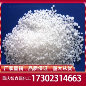 西南尿素廠家批發(fā) 工業(yè)級(jí)碳酰胺價(jià)格 自有倉(cāng)庫(kù)直銷(xiāo)供應(yīng)