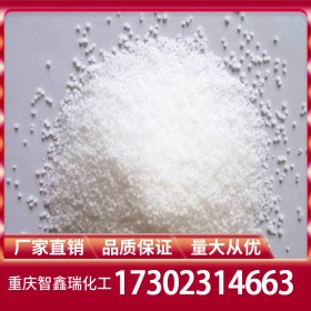 工業(yè)級(jí)尿素廠家價(jià)格 碳酰胺生產(chǎn)廠家批發(fā) 自有倉(cāng)庫(kù)長(zhǎng)期供應(yīng)