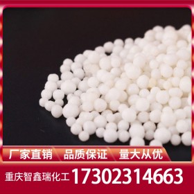 重慶尿素廠家價格 碳酰胺批發(fā)報價 工業(yè)級倉庫現(xiàn)貨長期供應