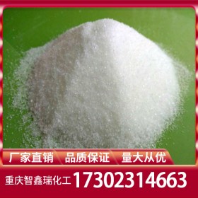 重慶貴州四川檸檬酸廠家供應 枸櫞酸批發(fā)價格直銷 免費送樣量大從優(yōu)
