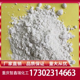 重慶生石灰批發(fā)價格 氧化鈣廠家直銷 長期供應量大從優(yōu)
