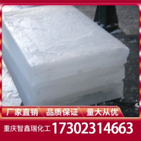 石蠟批發(fā)直銷 石蠟廠家價格直銷 自有倉庫微晶石蠟穩(wěn)定供應