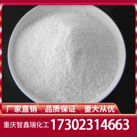 草酸乙二酸廠家價(jià)格 草酸批發(fā)價(jià)格 C?H?O?倉(cāng)庫(kù)現(xiàn)貨長(zhǎng)期穩(wěn)定供應(yīng)