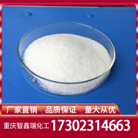 重慶草酸廠家價(jià)格直銷(xiāo) 乙二酸廠家批發(fā) 倉(cāng)庫(kù)現(xiàn)貨供應(yīng)免費(fèi)送樣量大從優(yōu)