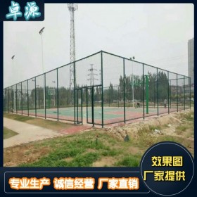 體育場鐵絲網(wǎng) 四川球場圍欄網(wǎng) 籃球場專用網(wǎng) 學(xué)校操場防護(hù)網(wǎng)