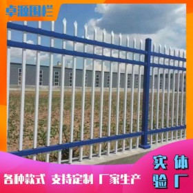 四川鋅鋼護(hù)欄 庭院廠(chǎng)區(qū)圍欄 戶(hù)外圍墻圍欄 小區(qū)家用安全防護(hù)柵欄 室外鋅鋼護(hù)欄