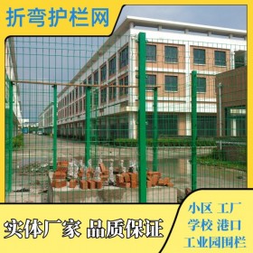 卓源桃型柱護欄網 小區(qū)別墅鐵絲網圍欄 加粗機場防護網