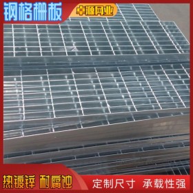 現(xiàn)貨排水溝蓋板 多種寬度 熱鍍鋅鋼格柵板 支持定制 一件也生產(chǎn)