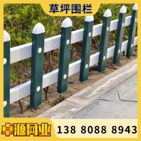pvc草坪護(hù)欄 塑鋼圍欄柵欄 戶(hù)外花池白色籬笆 綠化帶花園欄桿