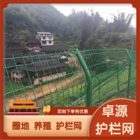 成都雙邊絲護欄 果園護欄網(wǎng) 養(yǎng)殖基地護欄網(wǎng) 公路護欄網(wǎng)生產(chǎn)廠家 可定制