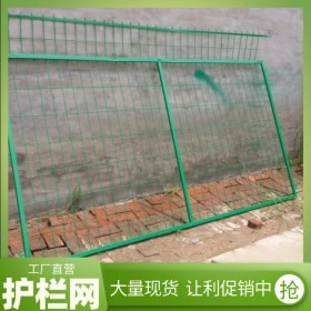 綠色養(yǎng)殖圈地護欄  施工簡便  圍欄網(wǎng)廠家當(dāng)天發(fā)貨