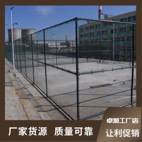 體育場(chǎng)圍網(wǎng) 籃球場(chǎng)護(hù)欄 成都運(yùn)動(dòng)場(chǎng)圍欄 足球場(chǎng)防護(hù)網(wǎng) 戶外操場(chǎng)鐵絲網(wǎng)