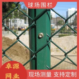 體育場圍網(wǎng) 4米高雙層墨綠400絲球場圍欄 運動場護(hù)欄廠家