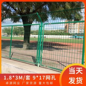 護欄網(wǎng)現(xiàn)貨 框架護欄 四川浸塑鐵絲網(wǎng)廠家 桃形柱圍欄廠家選卓源