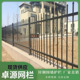 鋅鋼圍墻護欄  四川鋅鋼防護欄  小區(qū)戶外陽臺別墅圍欄  防盜防爬室外柵欄