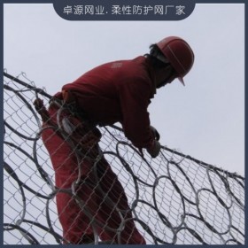 四川絞索網(wǎng) 成都邊坡防護網(wǎng) 環(huán)形邊坡防護網(wǎng) 被動網(wǎng)廠家