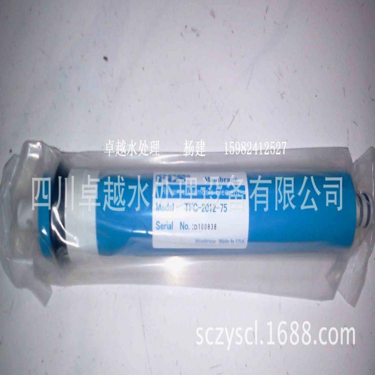 陶氏RO反滲透膜75G，RO反滲透膜75G，水處理設(shè)備RO膜75