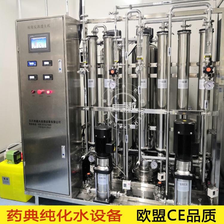 口罩生產(chǎn)線制藥純化水系統(tǒng)500L/H 驗收成功