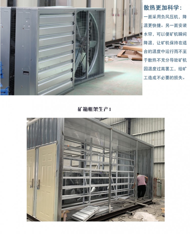 小型顯卡機(jī)礦箱_08