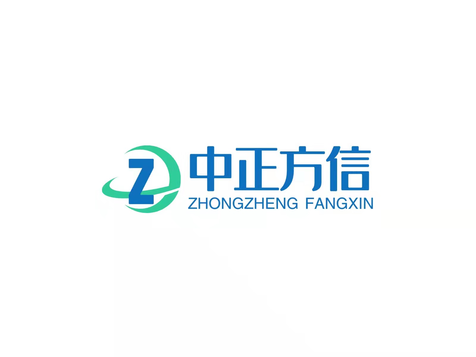 中正方信包裝材料（成都）有限公司