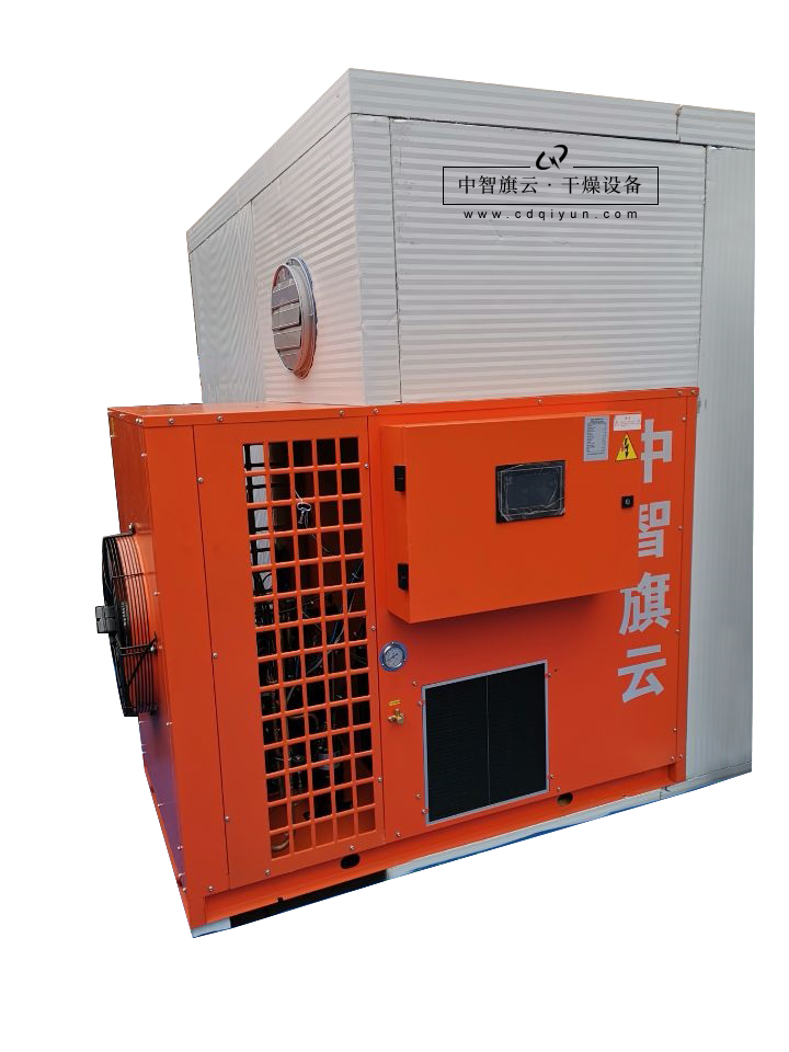 什么是空氣能熱泵烘干機？空氣能熱泵烘干機可以用在哪些領域？