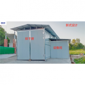 運(yùn)豬車(chē) 飼料車(chē)烘干消毒房 10分鐘即可升溫70度