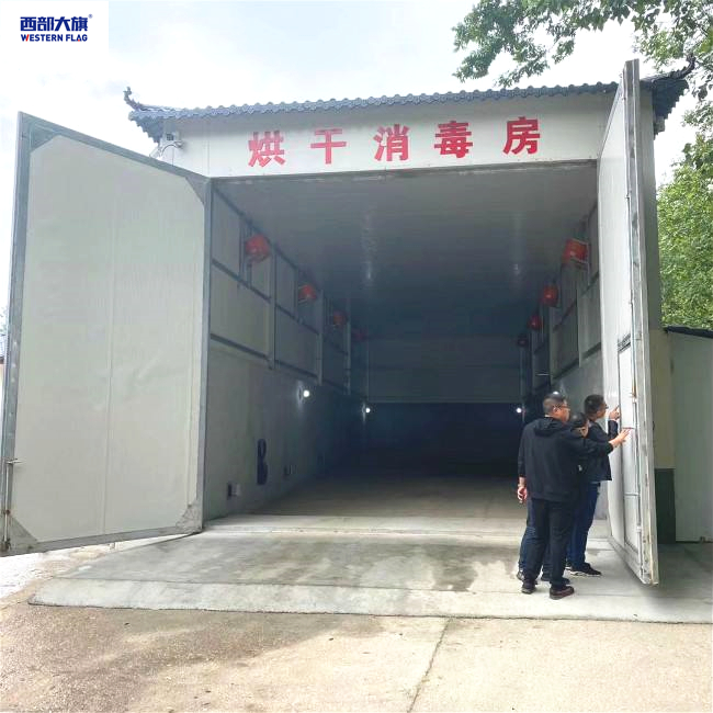 養(yǎng)殖場(chǎng)車(chē)輛消毒烘干房