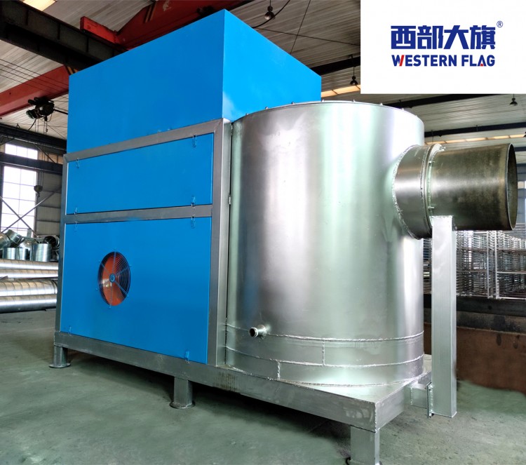 生物質(zhì)燃燒機